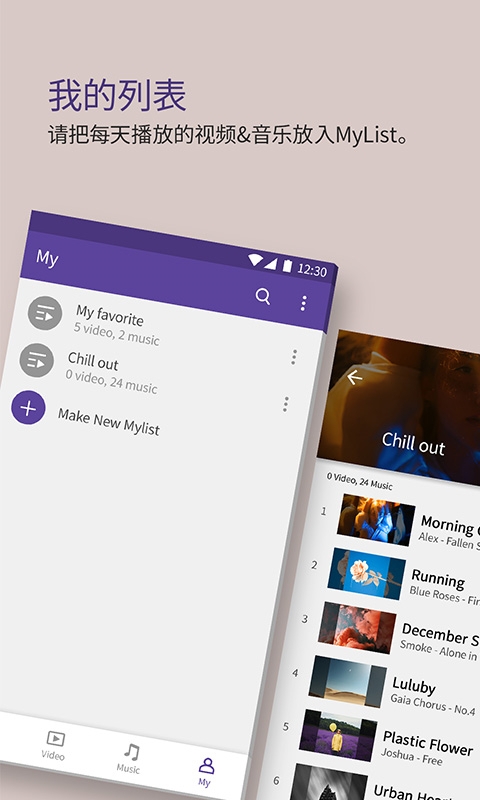 kmplayer 截图 1