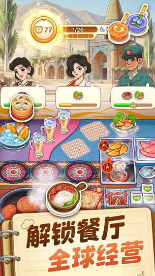 糖果森林逃脱 截图 5