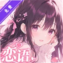 LianYu 图标