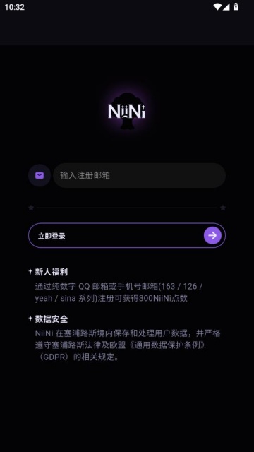 NiNiai 截图 3