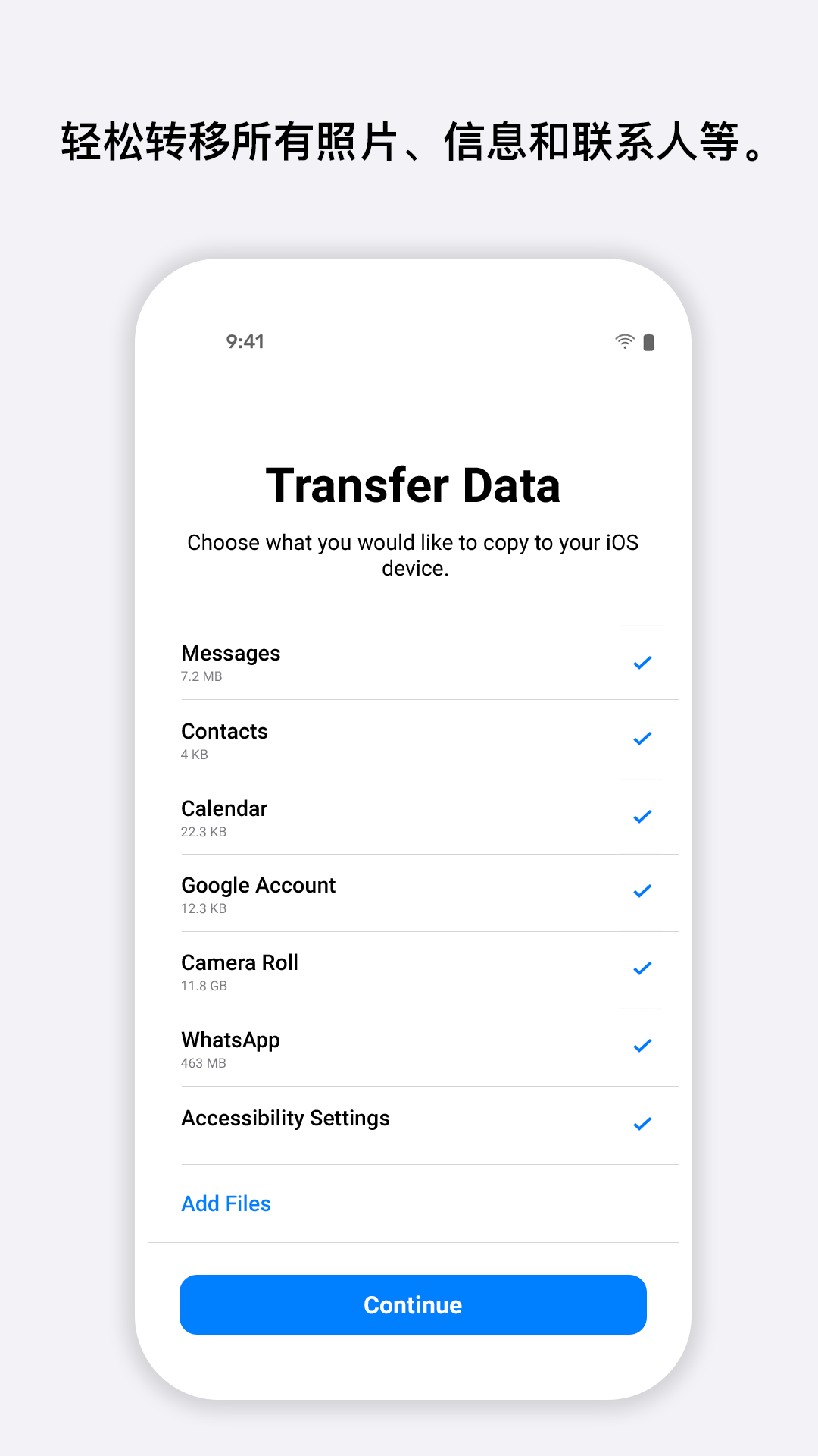转移到 iOS | Move to iOS 截图 2