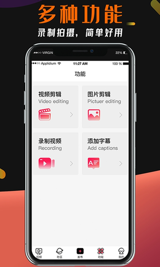 盘丝ai 截图 3