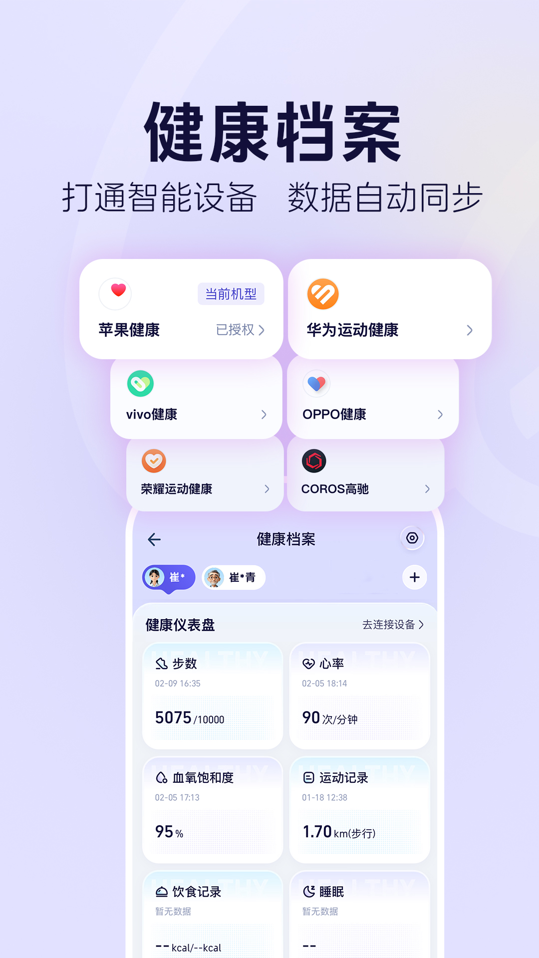 蚂蚁阿福 | AQ 截图 5