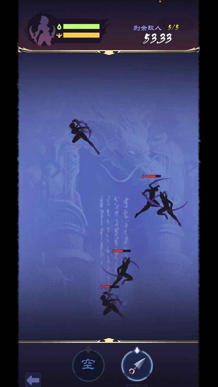 战仙游 截图 5