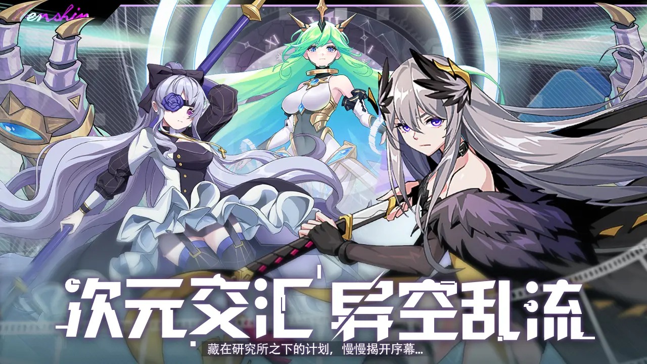 美食大乱斗 截图 4