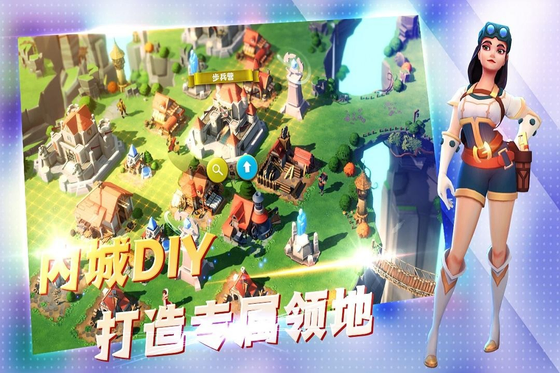 王国传奇 | Kingdom Saga 截图 3