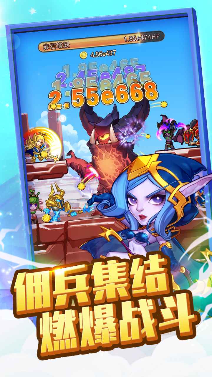 兽人的反击 截图 4