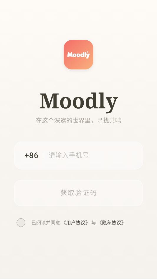 moodly 截图 3