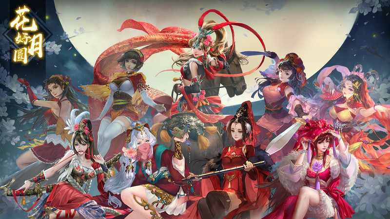 三国杀 截图 2