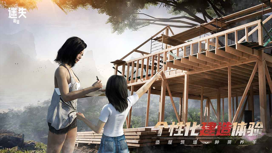 迷失蔚蓝 | LOST Signal 截图 4