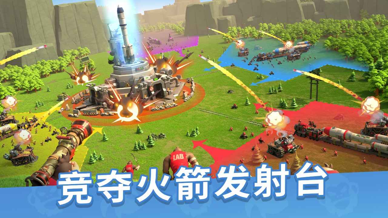 猿族时代 截图 3