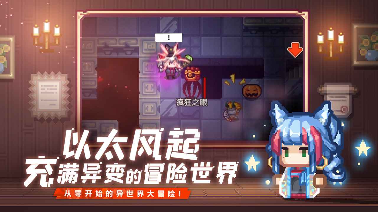 伊洛纳 截图 2