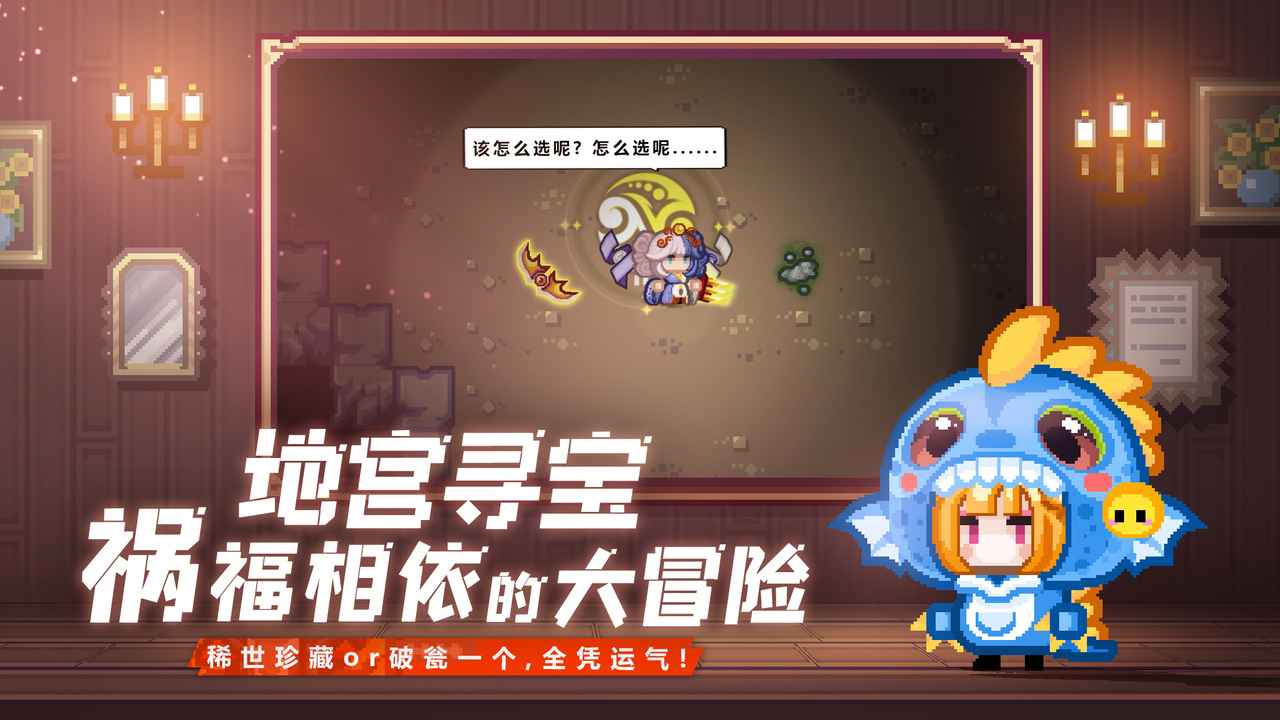 伊洛纳 截图 5