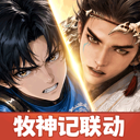 宗师之上 图标