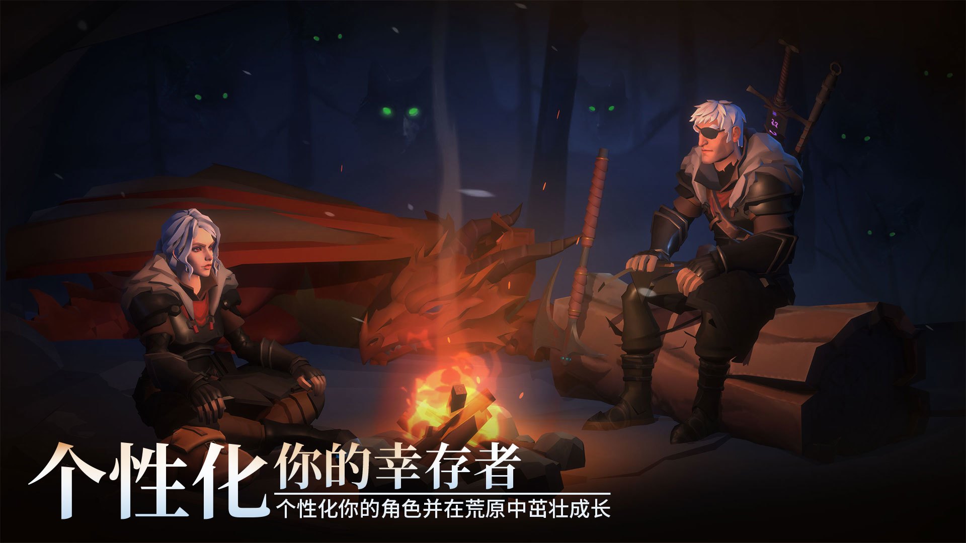 冰原守卫者 截图 1