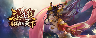 三国杀OL全部版本大全