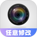 任意修改水印相机 图标