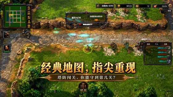 指尖魔兽 截图 3