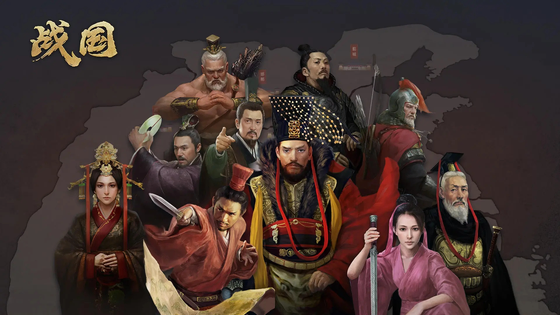 战国 截图 6