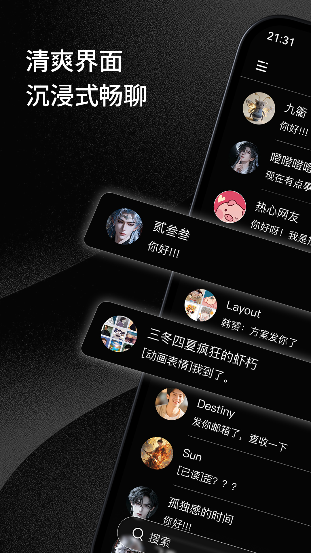 三条 | 3T 截图 1
