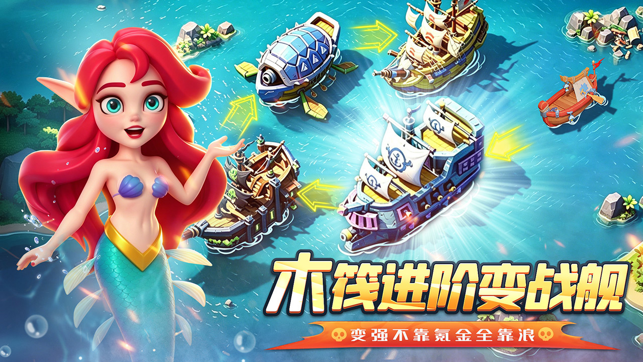 航海奇兵全部版本收录大全