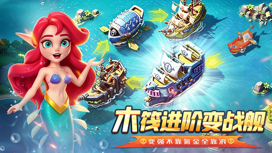 航海奇兵全部版本收录大全