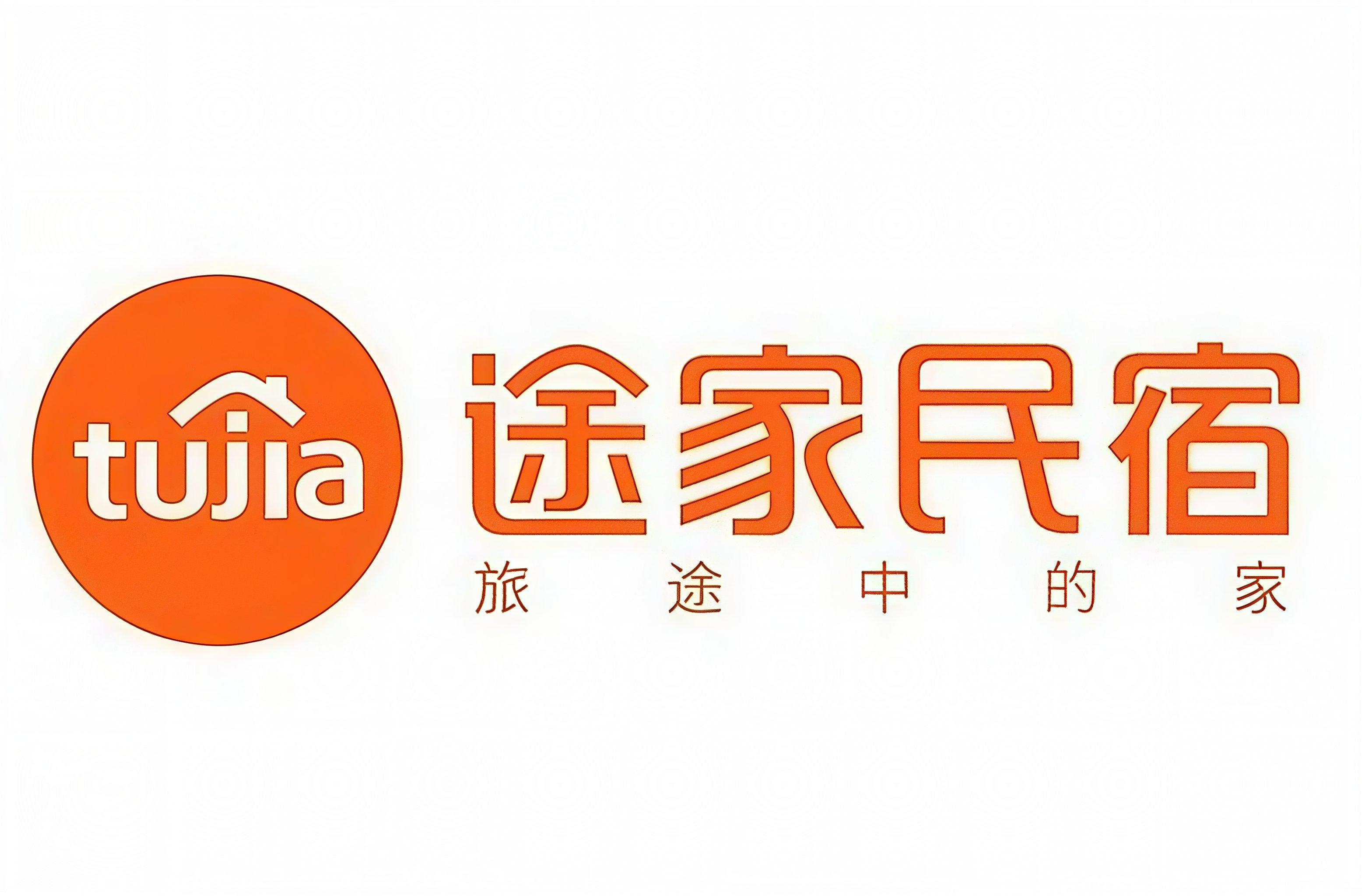 途家民宿App全部版本推荐合集