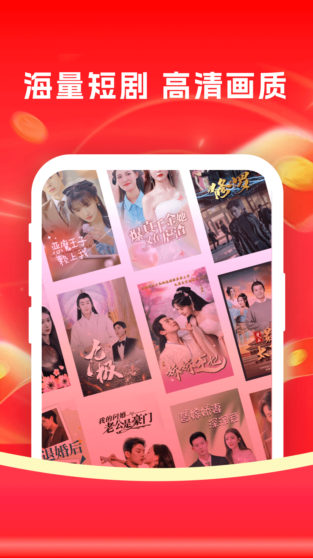 魔豆剧场 截图 4