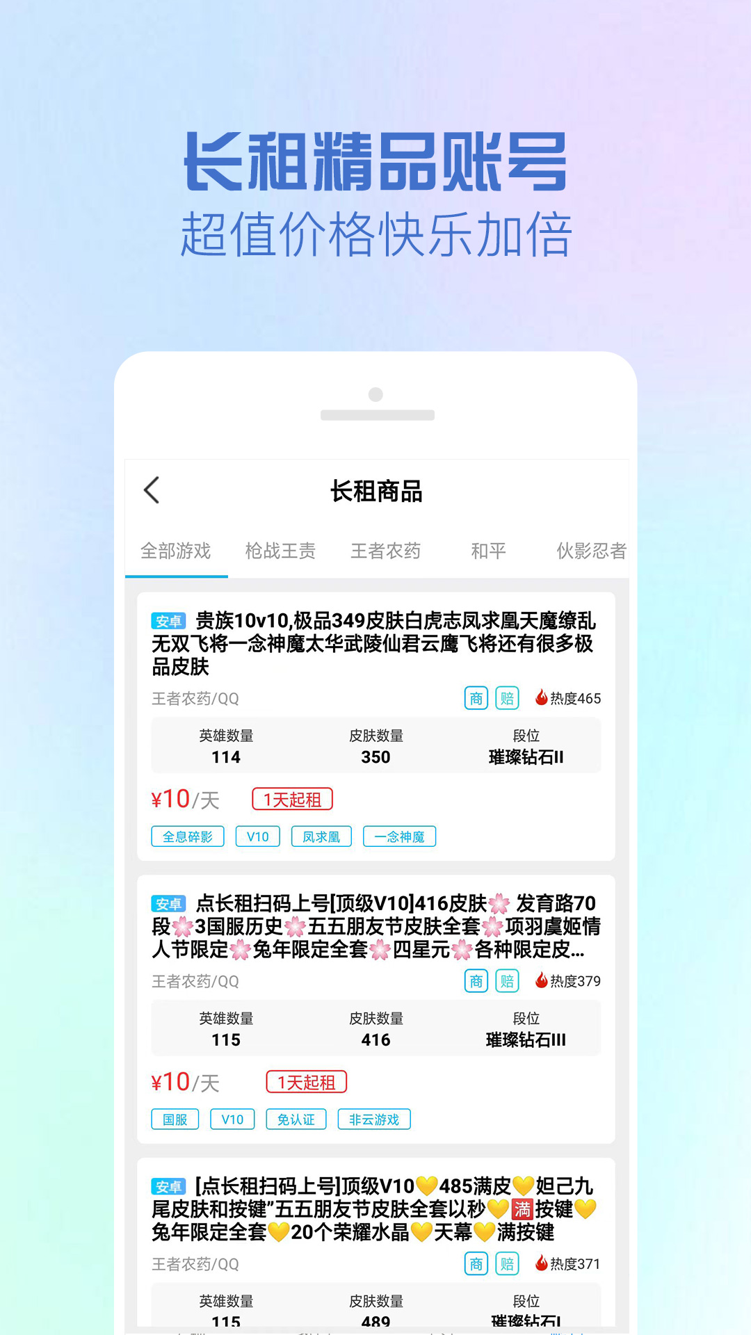 GG租号 | Baidu-IDL-FaceSDK 截图 3