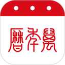 万年历 图标