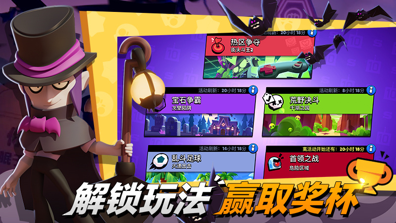 荒野乱斗账号绑定工具 截图 5