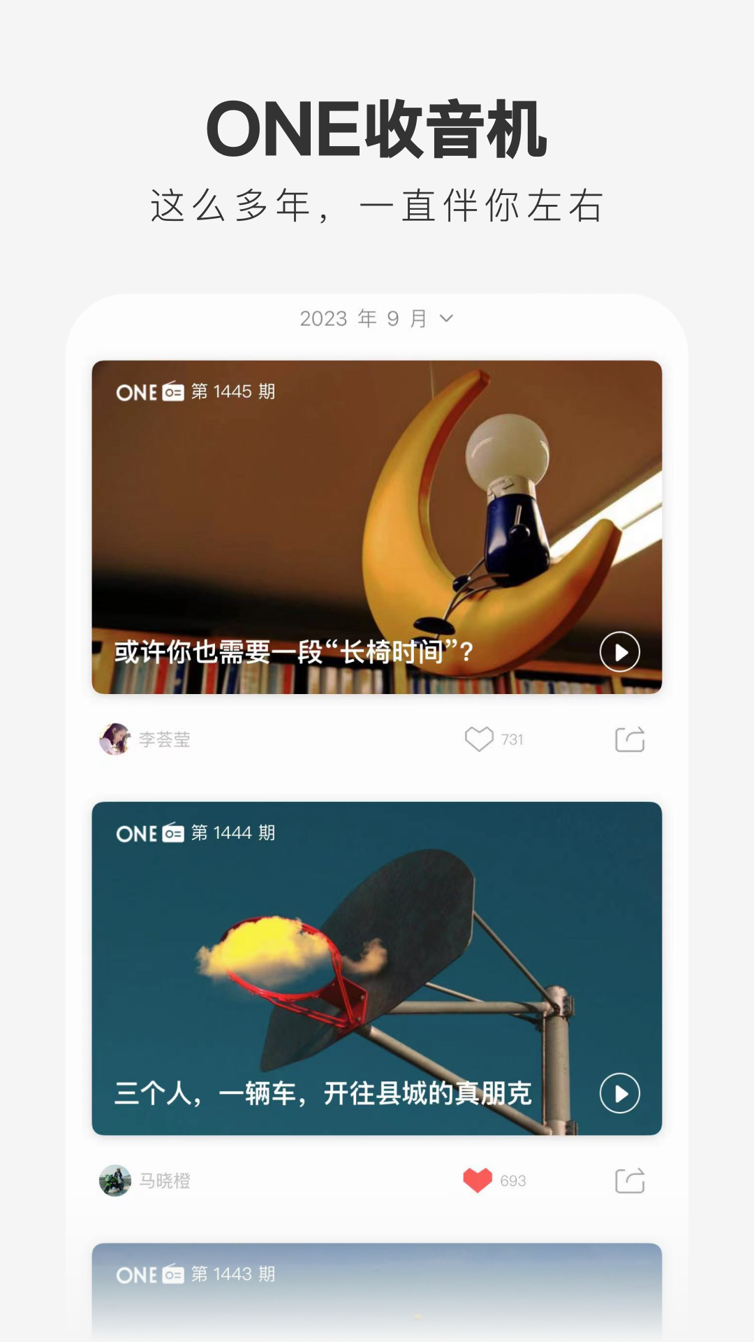 一个 截图 5