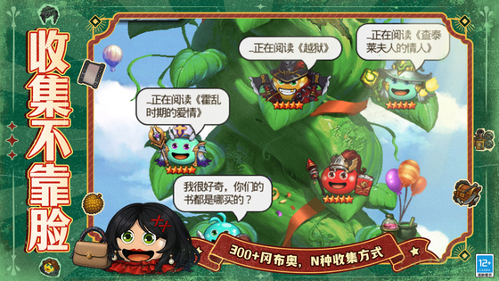 不思议迷宫 | Gumballs&Dungeons 截图 2