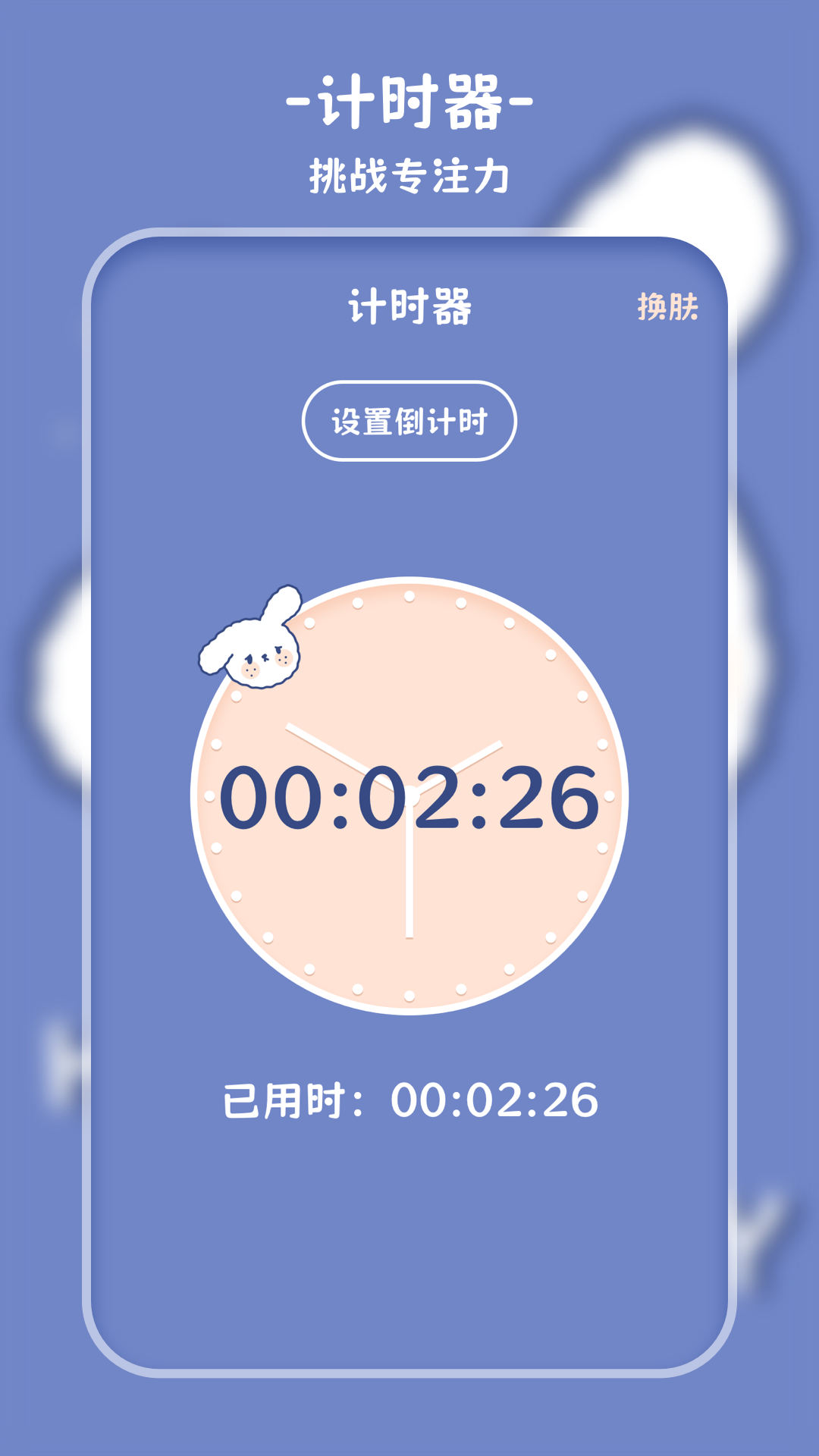 标准计算器 截图 2