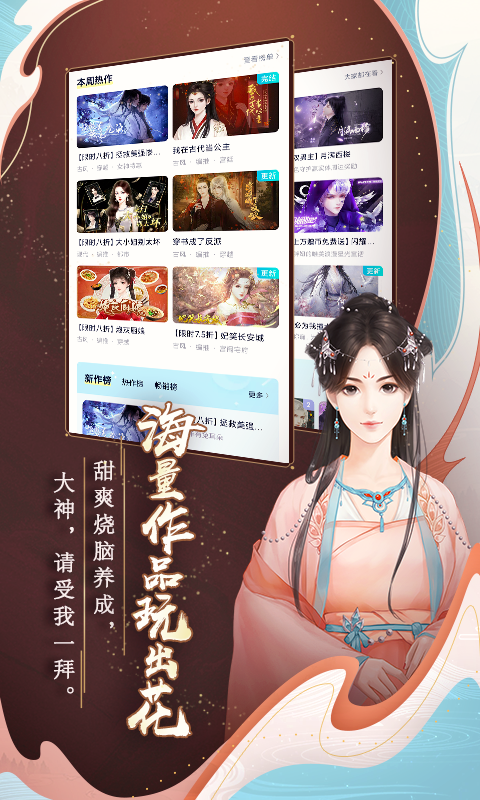 闪艺 截图 2