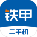 铁甲二手机 图标