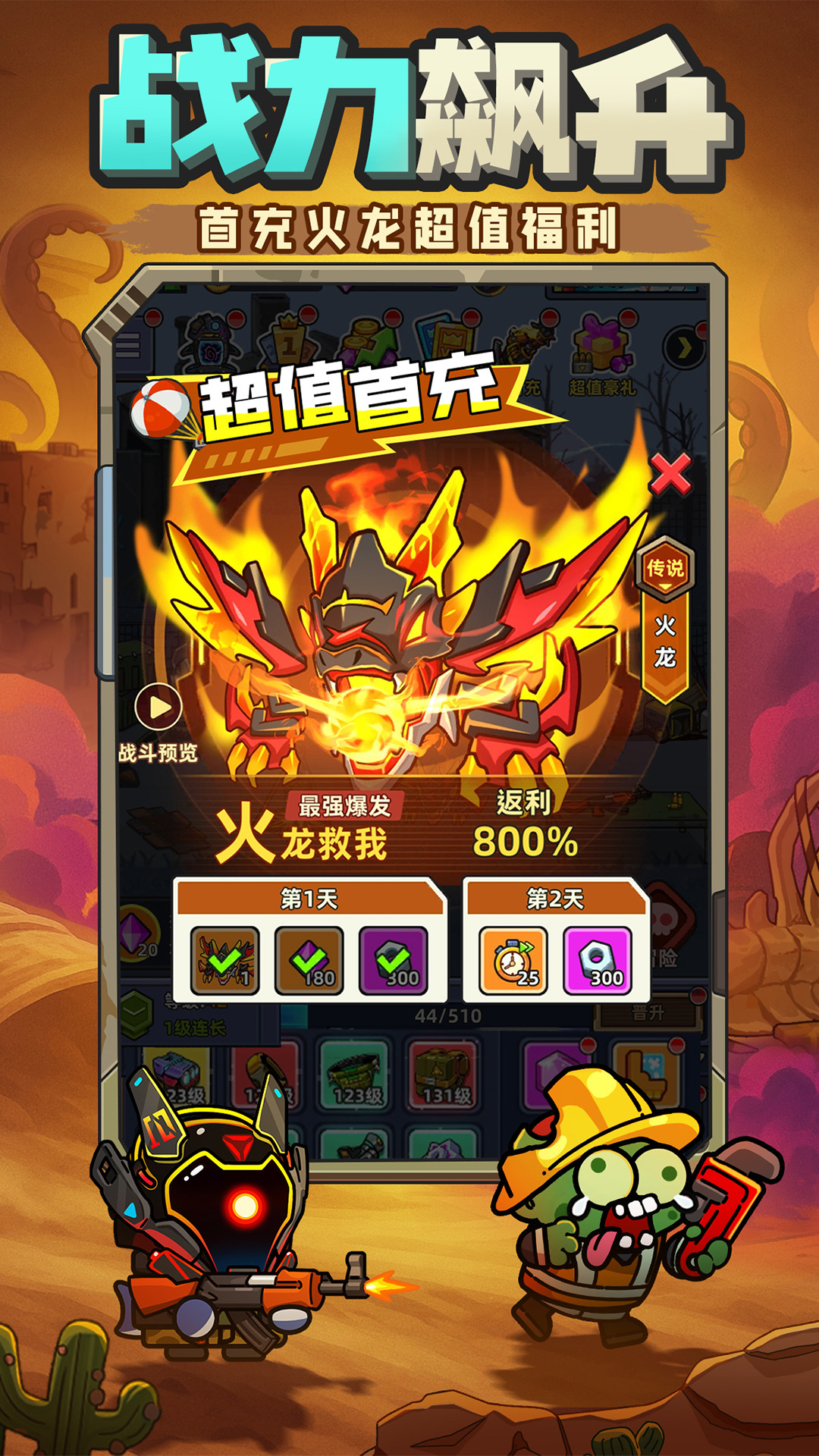 小鱼快跑 截图 4