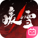 暖雪 图标