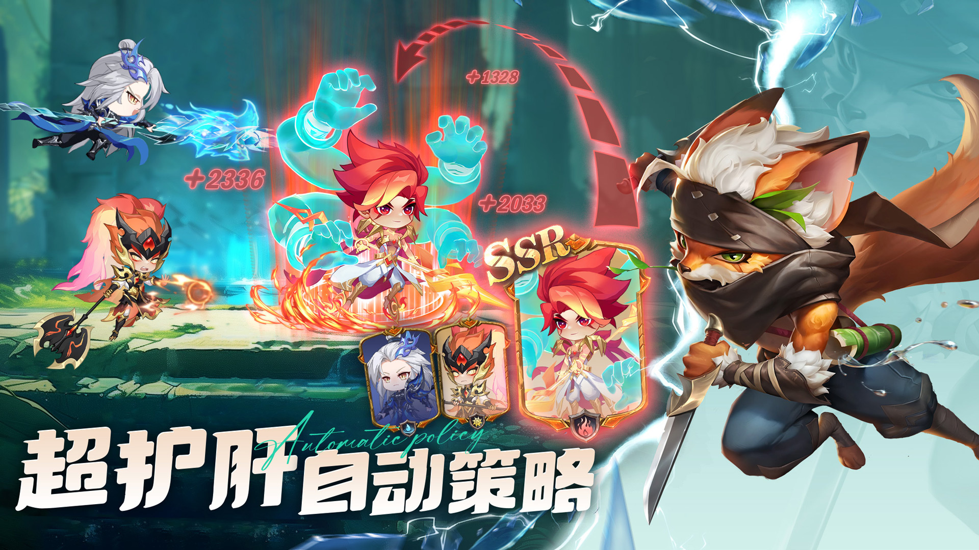 小小仙王 截图 5