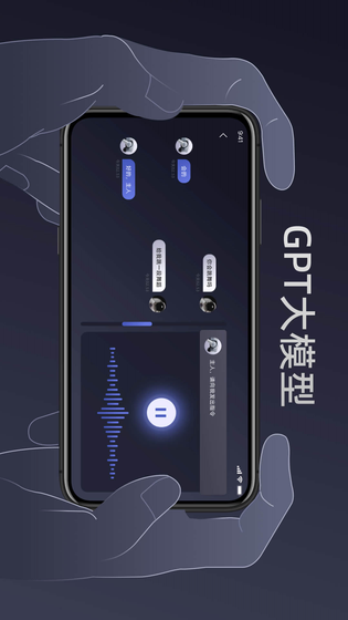 Unitree Go 截图 4