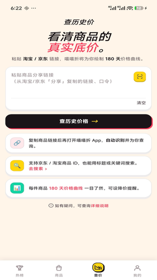 喵喵折 截图 3