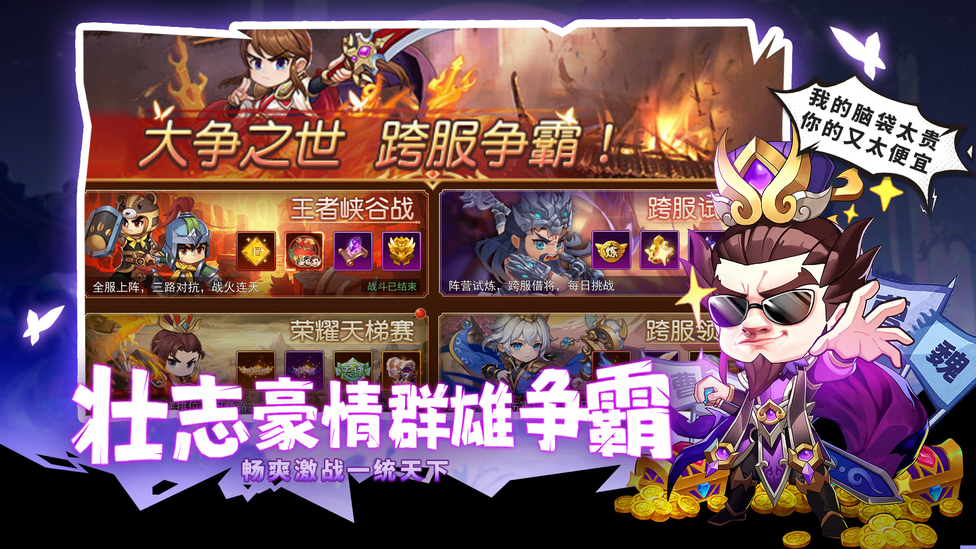 后发制人 截图 4