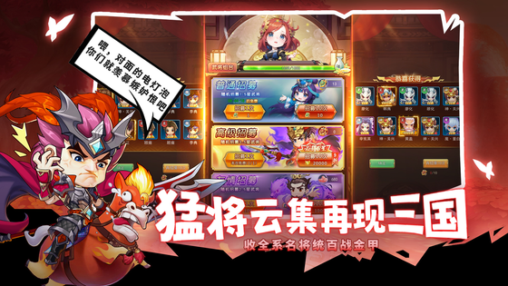 后发制人 截图 5