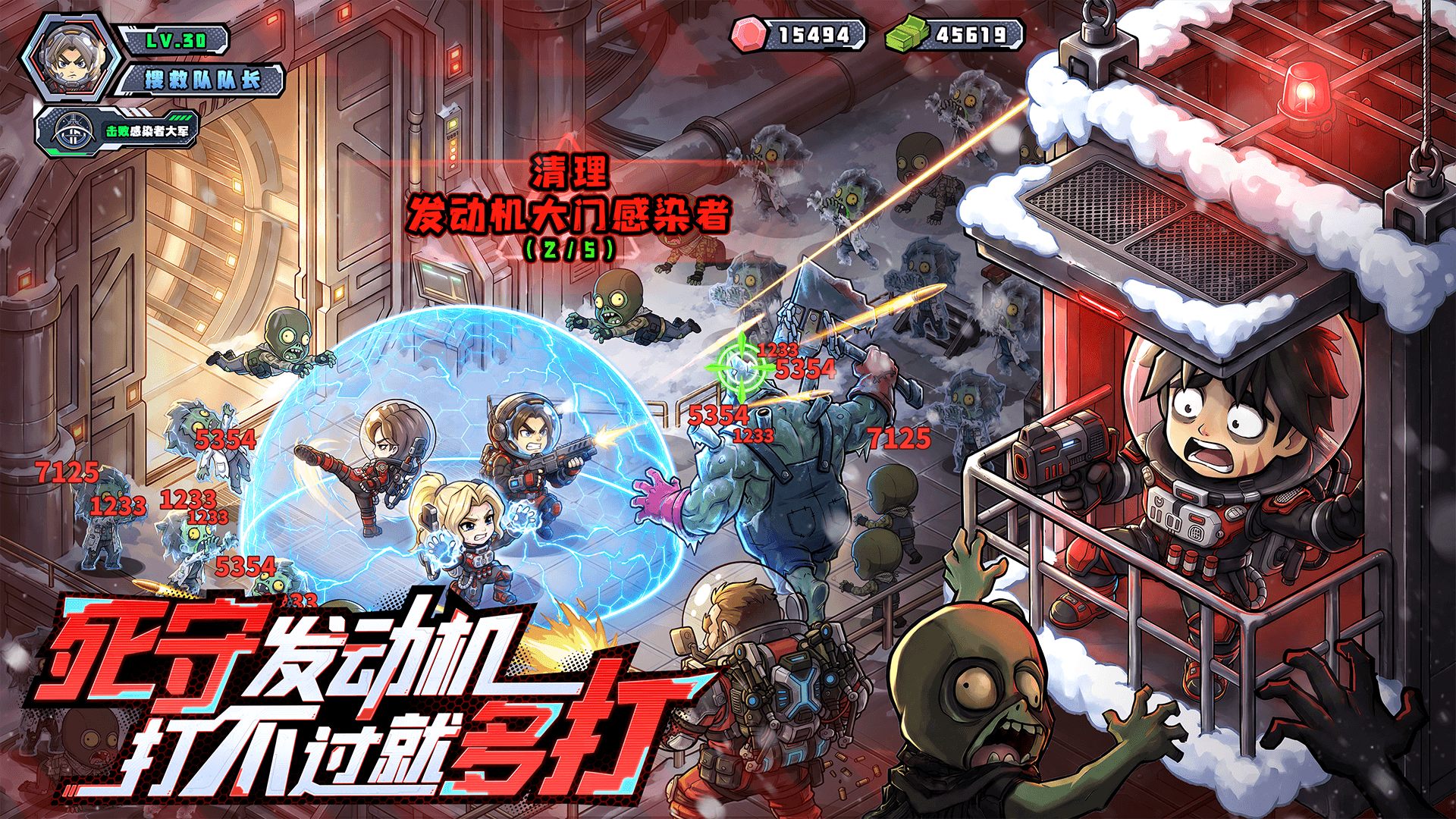 生存33天 截图 3