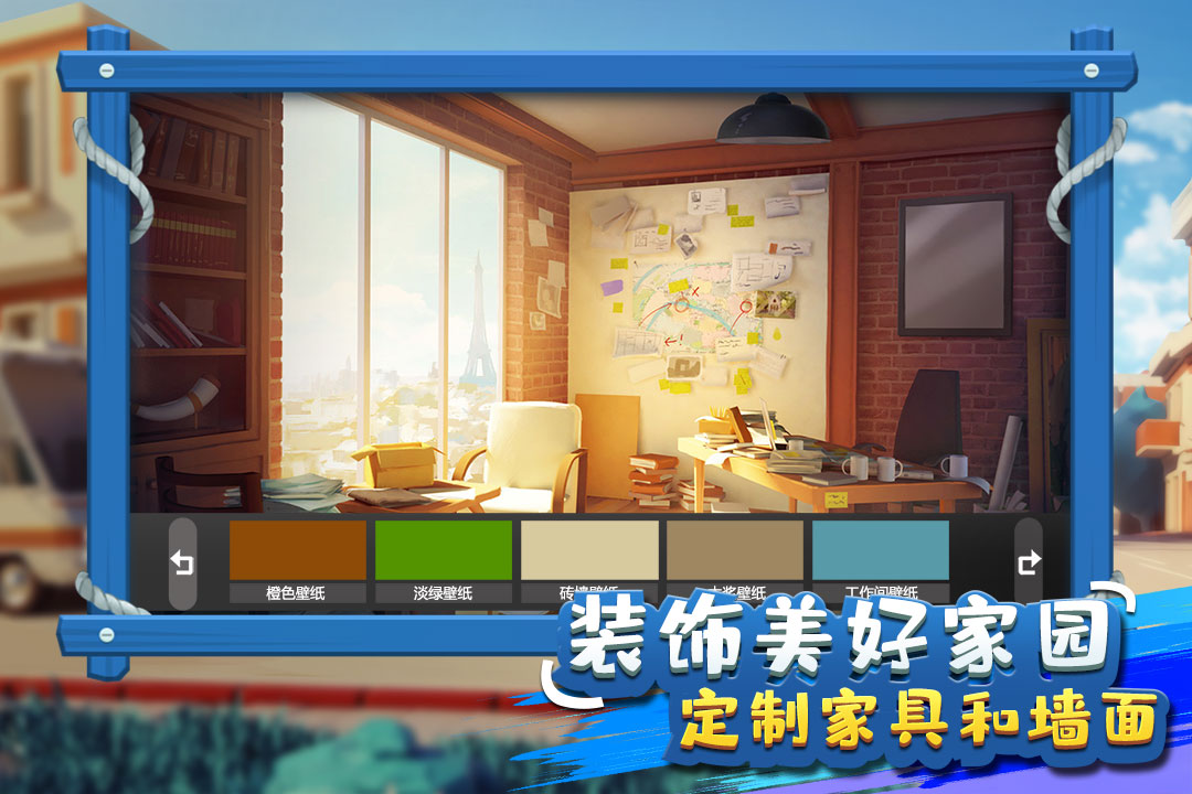 金币大富翁 截图 1