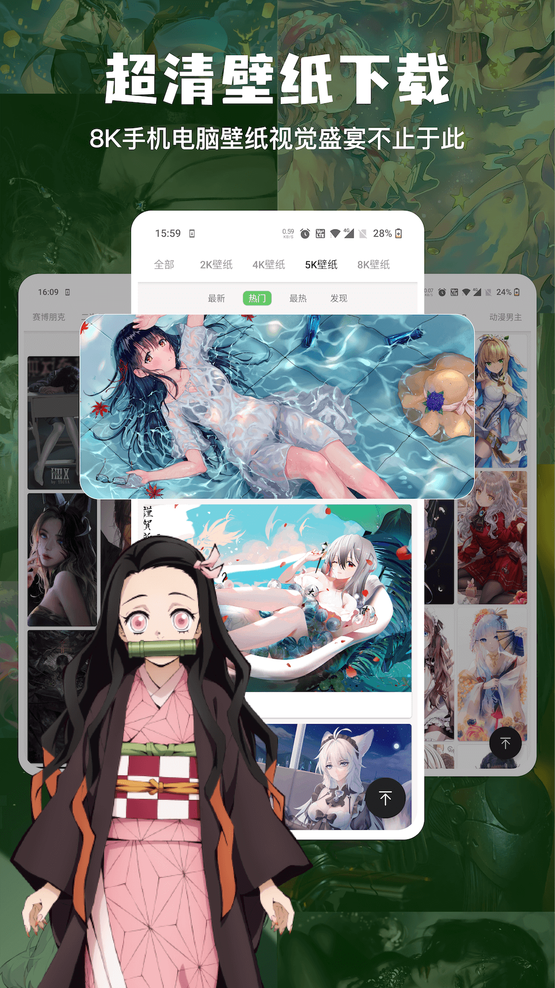 搜图神器 截图 4
