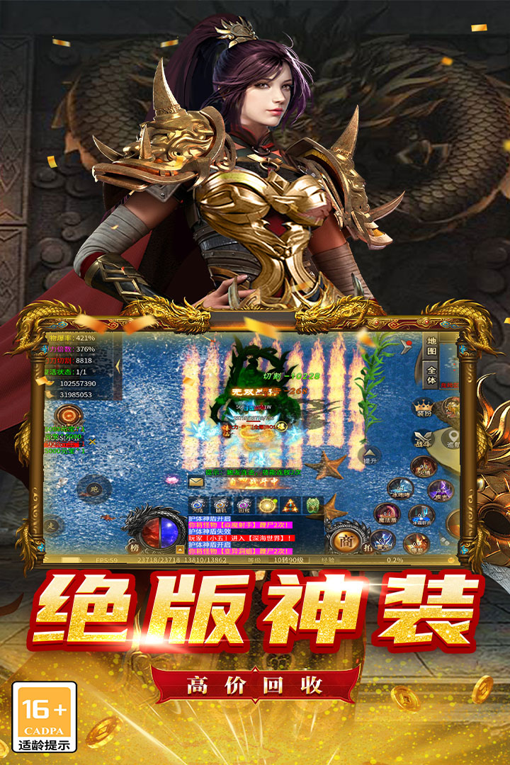 魔狩战纪 截图 3