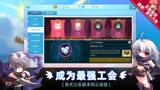 露娜:蓝色大陆 截图 2
