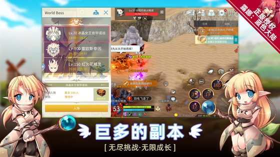 露娜:蓝色大陆 截图 5