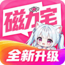 磁力宅居云 图标